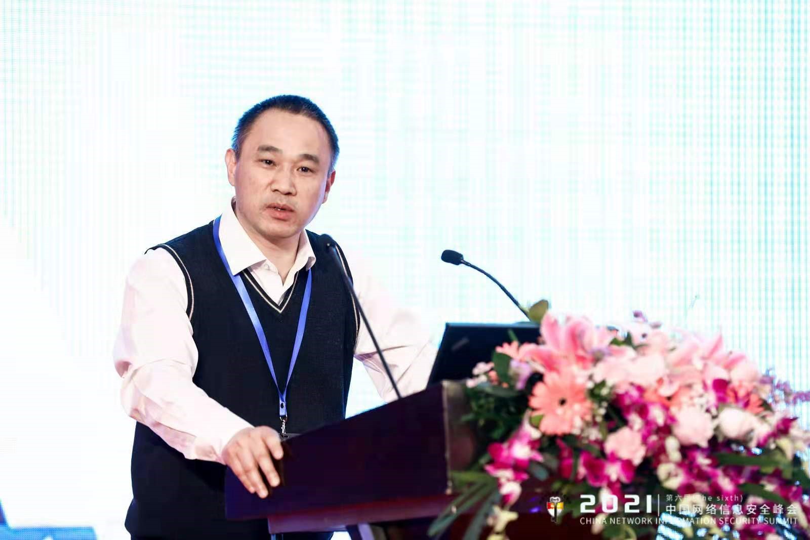 聚焦信息安全，打造零信任架構(gòu)