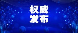 IDC發(fā)布！云涌成功入選中國(guó)工業(yè)互聯(lián)網(wǎng)安全市場(chǎng)研究報(bào)告推薦服務(wù)商