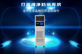 如何做好檔案防護(hù)工作？這一步很重要！