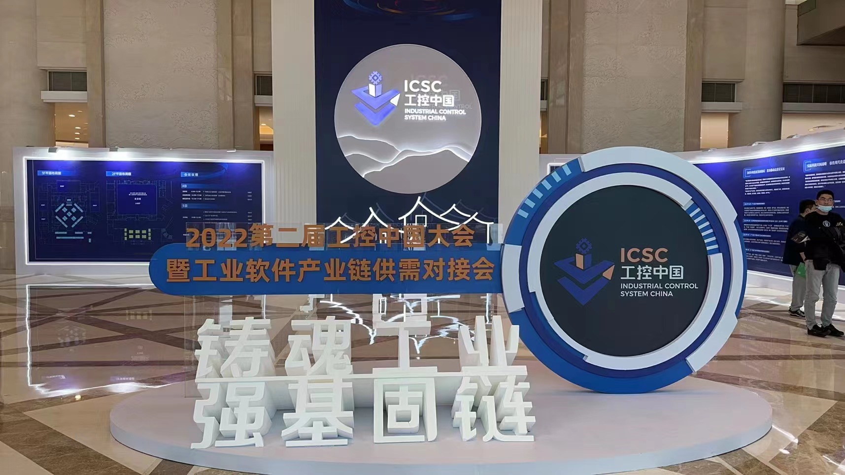 第二屆工控中國大會圓滿落幕，云涌科技載譽而歸