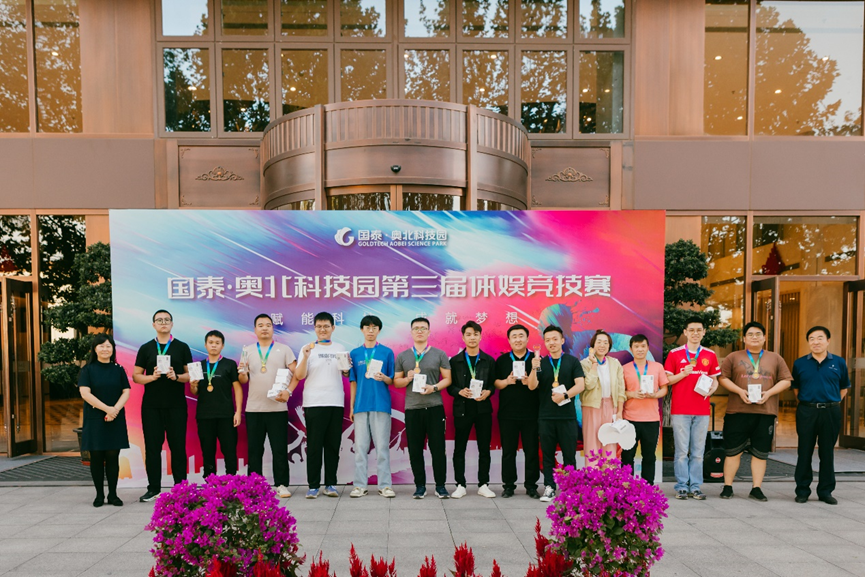 凝“繩”聚力，攜手共進|云涌科技榮獲園區(qū)體娛競技活動拔河比賽季軍